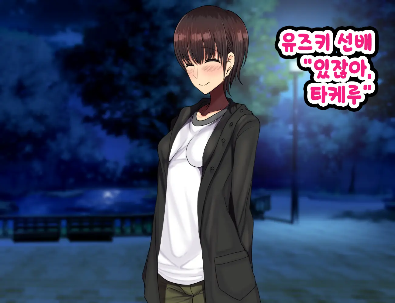 LoveCome Shujinkou Ga Tomodachi Ni Heroine Zenin Netorareru Ohanashi